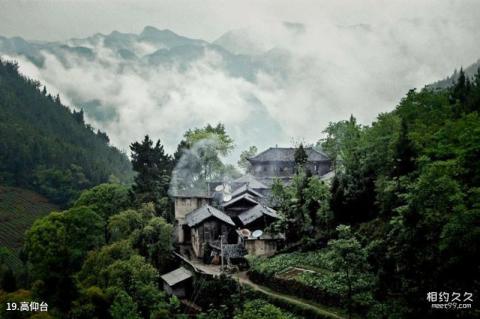 利川大水井文化旅游区旅游攻略 之 高仰台 利川大水井文化旅游区旅游攻略 之 高仰台