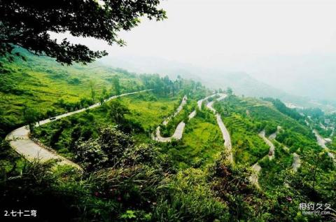 贵州桐梓七十二弯旅游攻略 之 七十二弯 贵州桐梓七十二弯旅游攻略 之 七十二弯