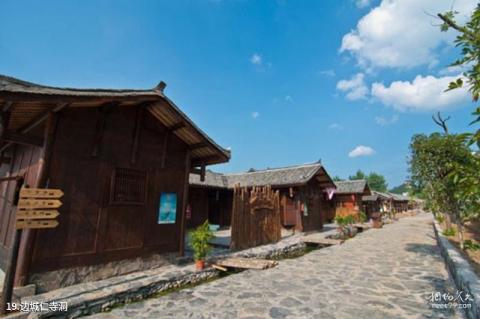 铜仁大明边城景区旅游攻略 之 边城仁寺洞 铜仁大明边城景区旅游攻略 之 边城仁寺洞