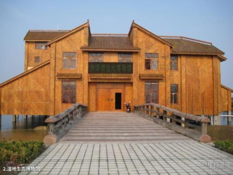 江苏洪泽湖湿地公园旅游攻略 之 湿地生态博物馆 江苏洪泽湖湿地公园旅游攻略 之 湿地生态博物馆