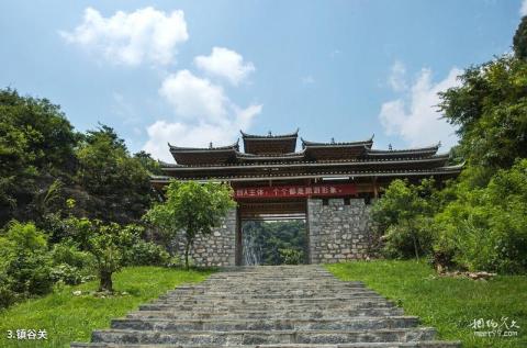 柳州融安石门仙湖旅游攻略 之 镇谷关 柳州融安石门仙湖旅游攻略 之 镇谷关