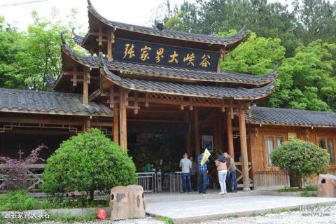 张家界大峽谷旅游攻略 之 张家界大峽谷 张家界大峽谷旅游攻略 之 张家界大峽谷