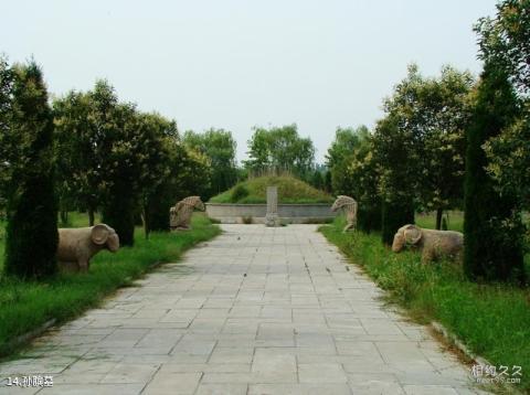 亿城寺孙膑文化旅游城旅游攻略 之 孙膑墓 亿城寺孙膑文化旅游城旅游攻略 之 孙膑墓