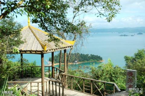 广东万绿湖镜花缘风景区旅游攻略 之 晚芳亭