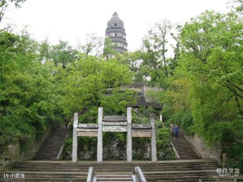 苏州园林虎丘旅游攻略 之 小武当 苏州园林虎丘旅游攻略 之 小武当