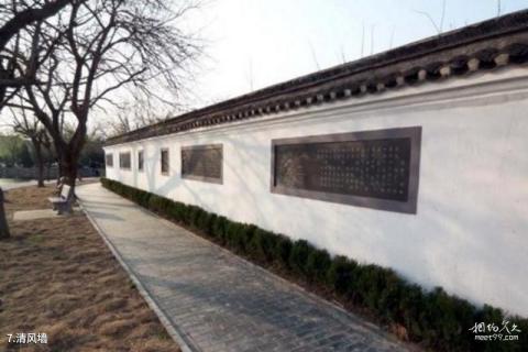 淮安涟水五岛风景区旅游攻略 之 清风墙