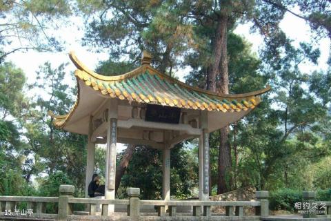 梧州白云山风景区旅游攻略 之 半山亭