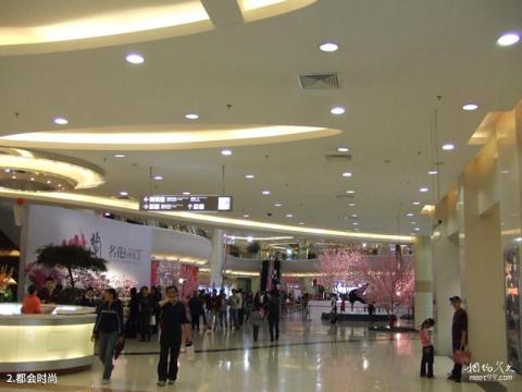 扬州京华城休闲旅游区旅游攻略 之 都会时尚 扬州京华城休闲旅游区旅游攻略 之 都会时尚