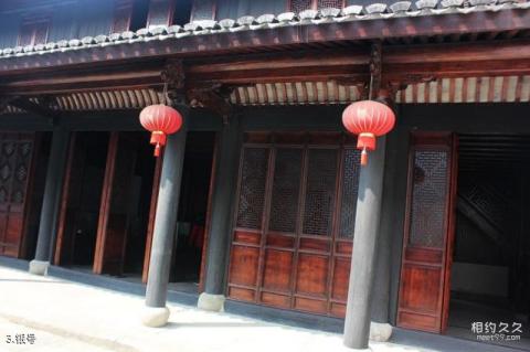 宁波鸣鹤古镇旅游攻略 之 银号 宁波鸣鹤古镇旅游攻略 之 银号
