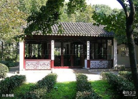铜川药王故里旅游攻略 之 圣母殿 铜川药王故里旅游攻略 之 圣母殿