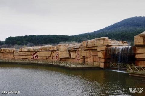 大连安山寺旅游攻略 大连安山寺旅游攻略