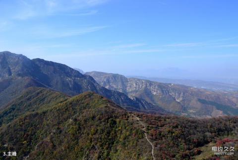 禹州大鸿寨景区旅游攻略 之 主峰