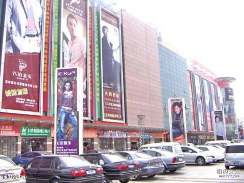 常熟服装城购物旅游区旅游攻略 之 男装中心 常熟服装城购物旅游区旅游攻略 之 男装中心