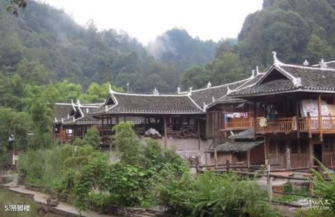 铜仁石阡尧上旅游景区旅游攻略 之 吊脚楼