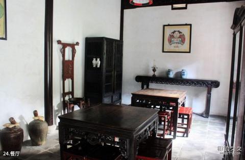 苏州东山雕花楼旅游攻略 之 餐厅