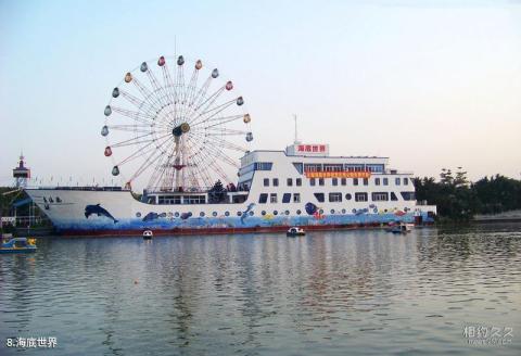 福州左海公园旅游攻略 之 海底世界 福州左海公园旅游攻略 之 海底世界