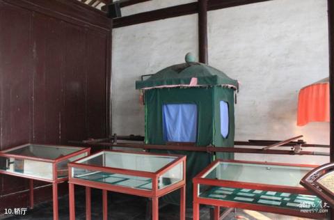 平湖莫氏庄园旅游攻略 之 轿厅 平湖莫氏庄园旅游攻略 之 轿厅