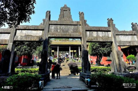 恭城文武庙旅游攻略 之 棂星门