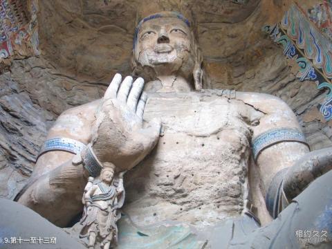 大同云冈石窟旅游攻略 之 第十一至十三窟 大同云冈石窟旅游攻略 之 第十一至十三窟