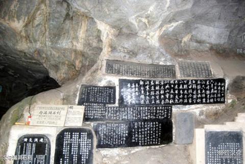 广西勾漏洞风景区旅游攻略 之 勾漏洞石刻