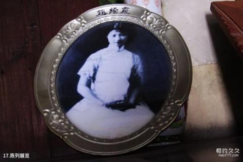 兰溪六洞山地下长河风景区旅游攻略 之 陈列展览
