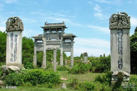 高安华林寨上游湖风景区旅游攻略 之 朱轼陵园 高安华林寨上游湖风景区旅游攻略 之 朱轼陵园