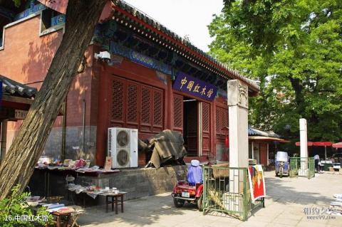 北京报国寺旅游攻略 之 中国红木馆