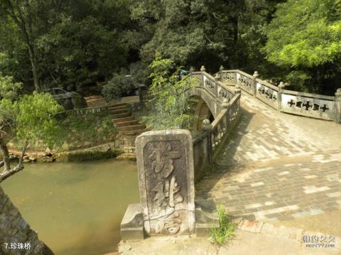 当阳玉泉风景区旅游攻略 之 珍珠桥