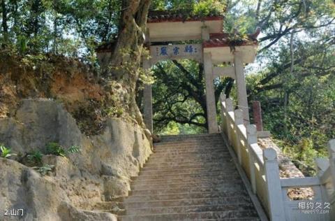 福建归宗岩风景名胜区旅游攻略 之 山门