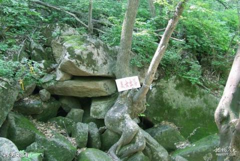 抚顺市三块石国家森林公园旅游攻略 之 美女出浴