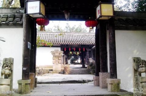 广安神龙山巴人石头城旅游攻略 之 城防街 广安神龙山巴人石头城旅游攻略 之 城防街