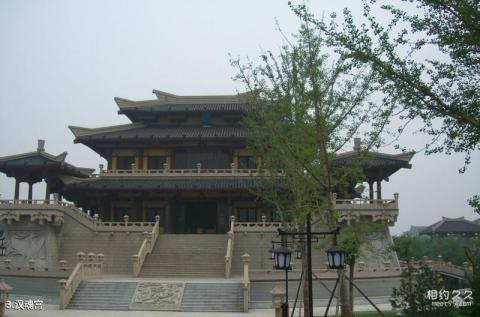 沛县汉城景区旅游攻略 之 汉魂宫 沛县汉城景区旅游攻略 之 汉魂宫