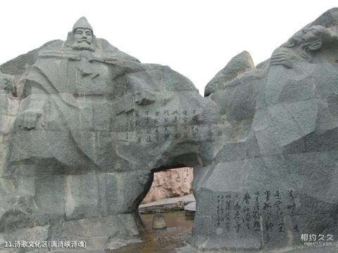 大唐芙蓉园景区旅游攻略 之 诗歌文化区(唐诗峡诗魂) 大唐芙蓉园景区旅游攻略 之 诗歌文化区(唐诗峡诗魂)