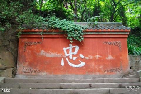 眉山青神江湾神木园旅游攻略 眉山青神江湾神木园旅游攻略
