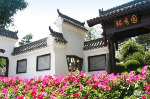 沈阳猪踪朝阳寺旅游攻略 沈阳猪踪朝阳寺旅游攻略