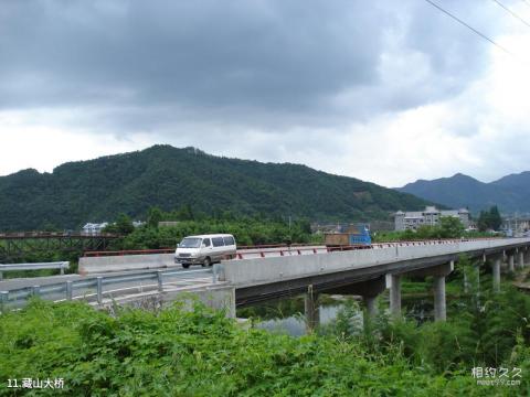 宁波溪口旅游区旅游攻略 之 藏山大桥