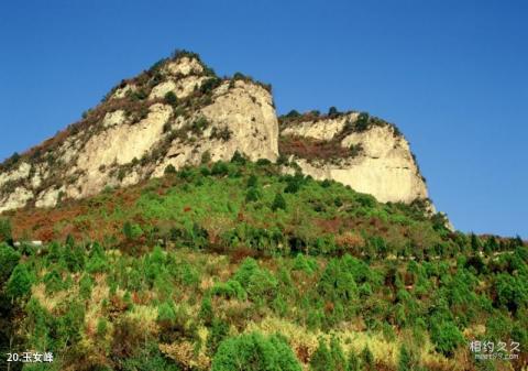 介休绵山风景名胜区旅游攻略 之 玉女峰 介休绵山风景名胜区旅游攻略 之 玉女峰