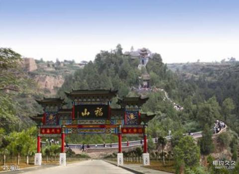 合阳洽川风景名胜区旅游攻略 之 福山 合阳洽川风景名胜区旅游攻略 之 福山