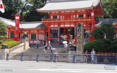 日本京都祗园旅游攻略 之 八坂神社
