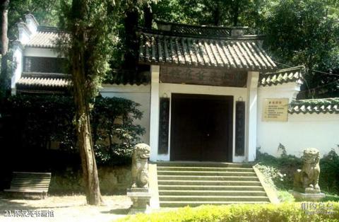 黄岩九峰公园旅游攻略 之 陈叔亮书画馆