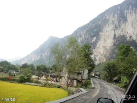 恩施大峡谷旅游攻略 之 百里绝壁