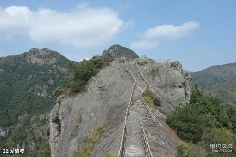 莆田瑞云山风景区旅游攻略 之 爱情坡
