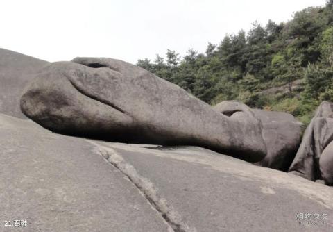 苍南玉苍山国家森林公园旅游攻略 之 石鞋