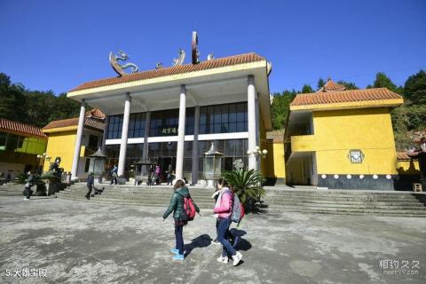 泉州永春雪山岩旅游攻略 之 大雄宝殿 泉州永春雪山岩旅游攻略 之 大雄宝殿