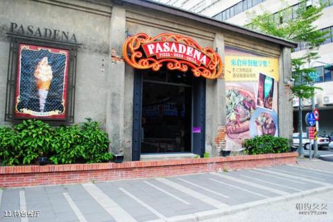高雄驳二艺术特区旅游攻略 之 特色餐厅