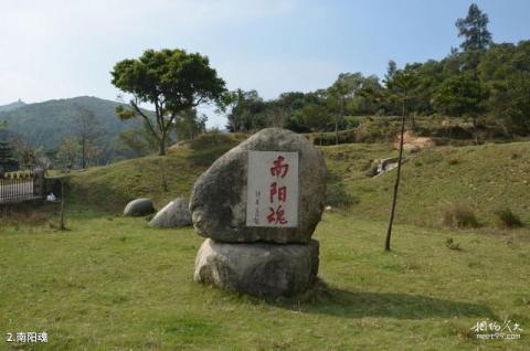 中共福建省委南阳旧址旅游攻略 之 南阳魂