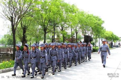 武乡八路军文化园旅游攻略 之 “当一天八路军” 武乡八路军文化园旅游攻略 之 “当一天八路军”