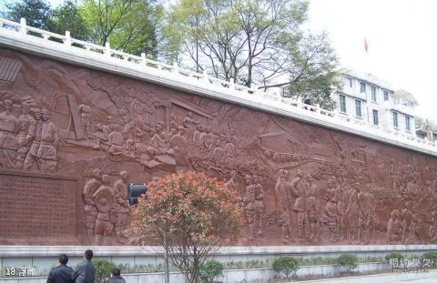 昭通威信风景区旅游攻略 之 浮雕