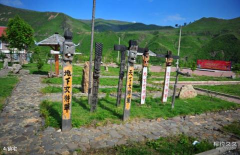 长白朝鲜族民俗村旅游攻略 之 镇宅