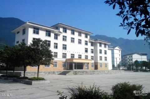 昭通威信风景区旅游攻略 之 庙沟